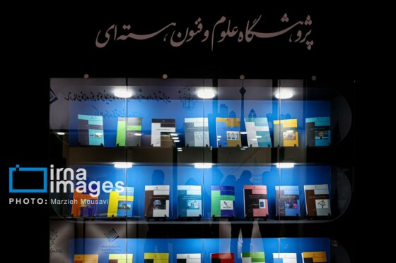 بازدید معاون اول رئیسجمهور از نمایشگاه ایران ساخت