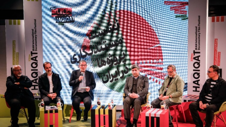 توافق برای مستندنگاری پروژه‌های ملی