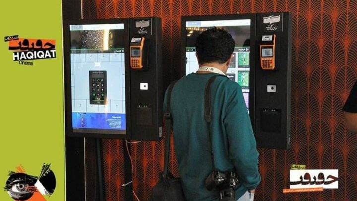 نامزدهای بهترین فیلم از نگاه تماشاگران «سینماحقیقت» معرفی شدند