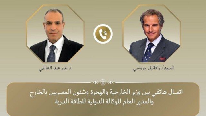 درخواست مصر برای ادامه همکاری میان ایران و آژانس بین‌المللی انرژی اتمی