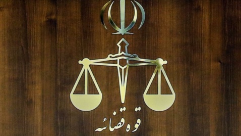 توضیحات قوه قضاییه درباره پرونده «الهه حسین‌نژاد»