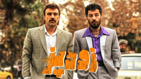 «زودپز»؛ توازن پرمخاطره میان فاجعه و لبخند