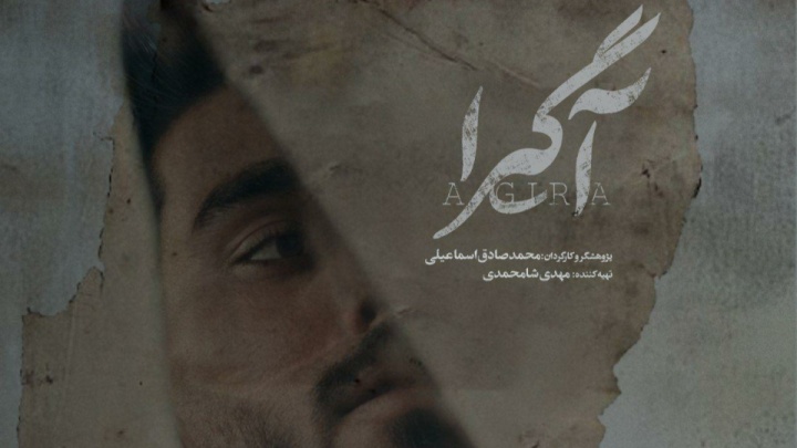 هویت، حقیقت و مسئولیت هنرمند