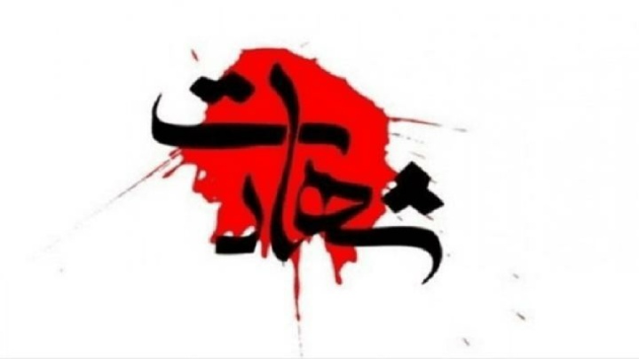 نوجوان بلوچ اهل‌سنت، قربانی حادثۀ تروریستی در فهرج