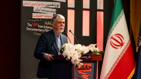 گزارش تصویری/ اختتامیه نوزدهمین جشنواره بین المللی«سینما حقیقت»