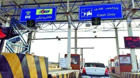 افزایش۳۰ درصدی عوارض آزادراه‌ها ابلاغ شد