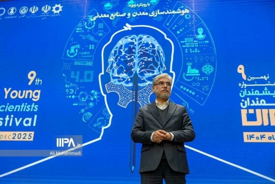 عکس: علی محمدی