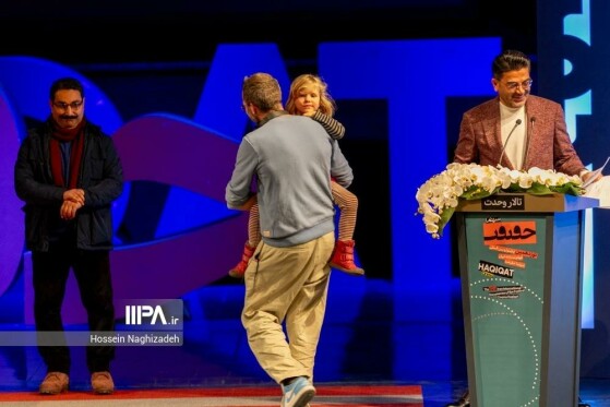 اختتامیه نوزدهمین جشنواره بین المللی«سینما حقیقت»