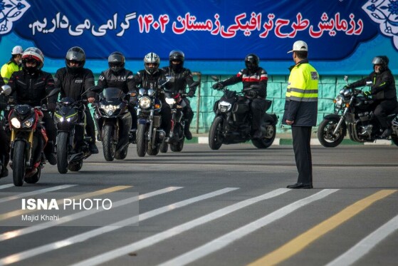 رزمایش طرح ترافیکی زمستانی ۱۴۰۴