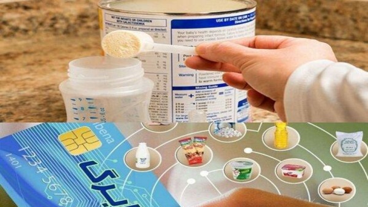 یارانه کودکان دارای سوءتغذیه واریز شد