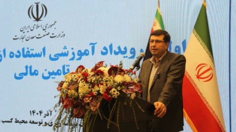 پرورش هزار مدیر، طراحی نقشه آینده صنعت کشور است