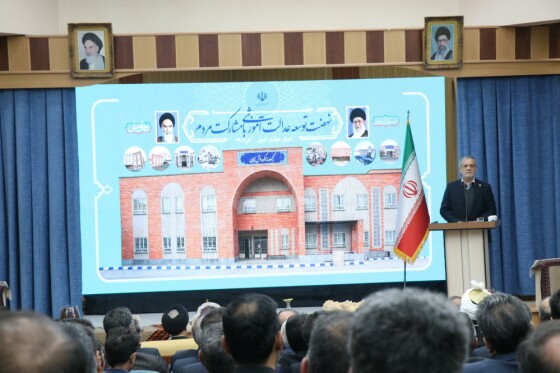 نشست توسعه عدالت آموزشی با مشارکت مردم در استان خراسان جنوبی با حضور رئیس‌جمهور پزشکیان