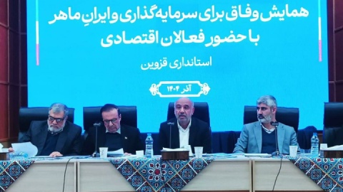 وزیر کار: برای توسعه پایدار از طریق گسترش مراودات تجاری با کشورهای همسایه باید ایستادگی کرد