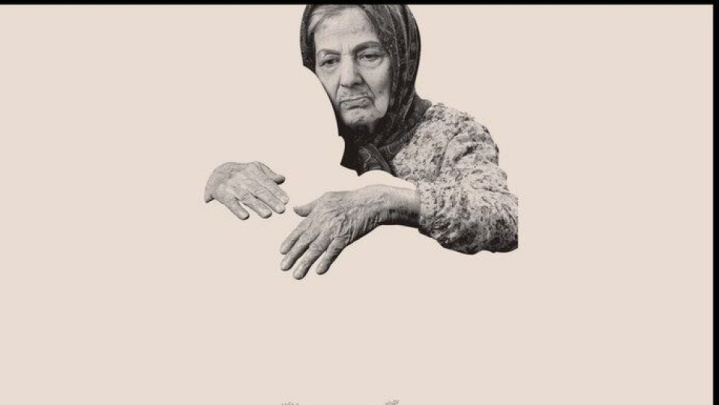 «روایت» برای نگفتن