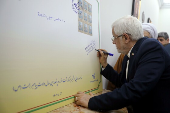 جلسه ستاد یک هزار و پانصدمین سال ولادت پیامبر رحمت(ص):