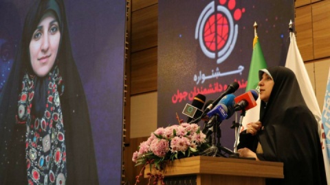 ایجاد مسیرهای پایدار ورود زنان به زیستبوم علم و فناوری