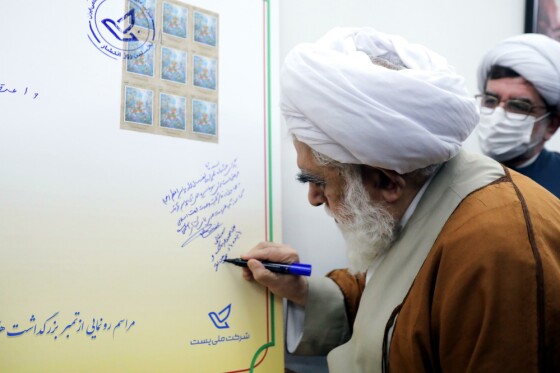 جلسه ستاد یک هزار و پانصدمین سال ولادت پیامبر رحمت(ص):