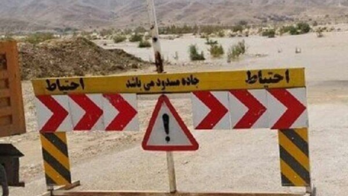 کدام محورهای مواصلاتی در کشور مسدود هستند؟