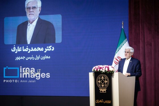 آیین نواختن زنگ آغاز معاملات