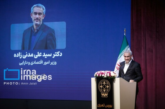 آیین نواختن زنگ آغاز معاملات