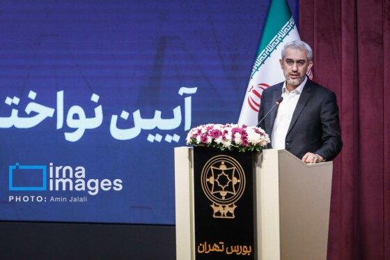 آیین نواختن زنگ آغاز معاملات