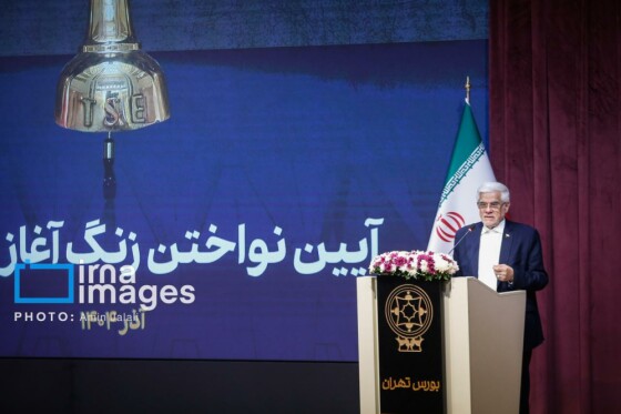 آیین نواختن زنگ آغاز معاملات