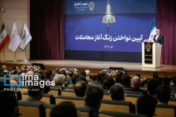 آیین نواختن زنگ آغاز معاملات