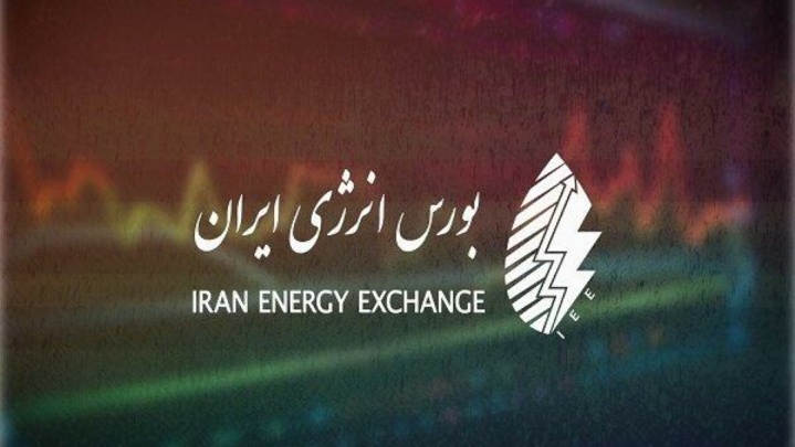 بورس انرژی میزبان بنزین و فرآورده‌های نفتی شد
