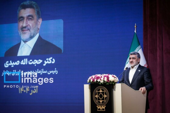 آیین نواختن زنگ آغاز معاملات