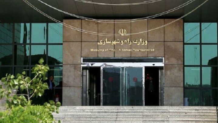 مصوبه اصلاح ساختار وزارت راه و شهرسازی ابلاغ شد