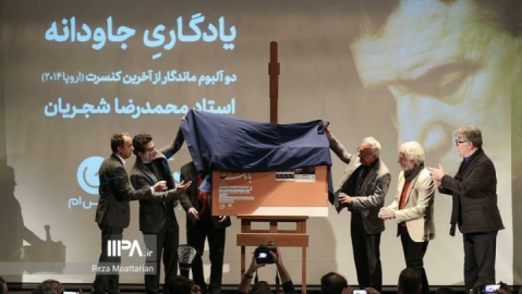 دوباره صدای خسرو آواز ایران