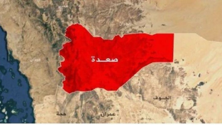 حمله عربستان به مناطق مرزی یمن