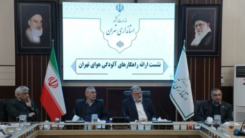 آثار اقدامات کاهنده آلودگی هوا در چند ماه آینده مشخص می‌شود