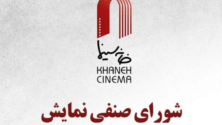 «افسانه سپهر» و «احمد» از 3 دی ماه روی پرده سینماها