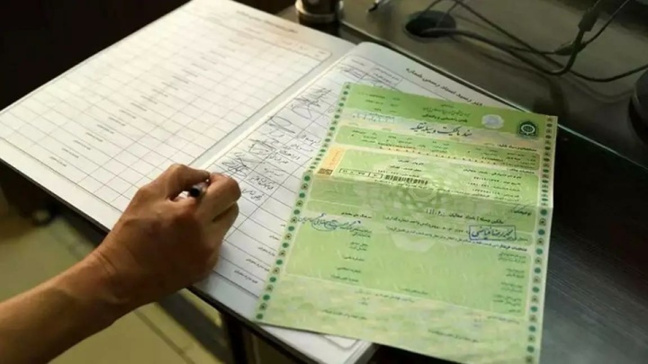 بازار داغ خریدوفروش حواله