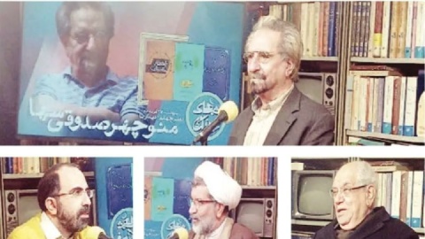 متفکری که حلقه پیوند فلسفه و قرآن و عرفان شد