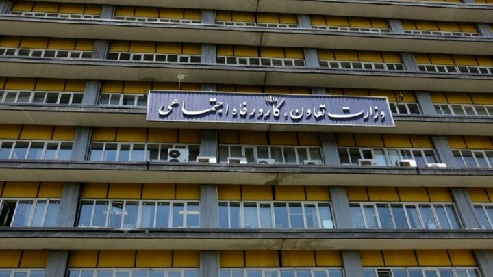 وزارت کار سال آینده چقدر بودجه دارد؟