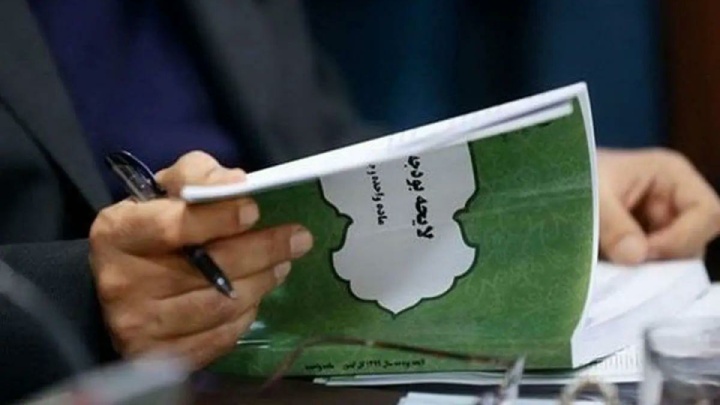لایحه بودجه ۱۴۰۵ با رقم بیش از ۱۴ هزار و ۴۴۱ میلیارد ریال بسته شد