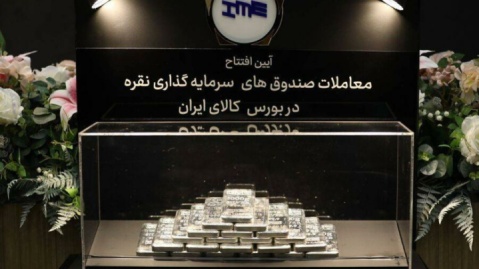 ریسک و فرصت نقره‌ای در بازار سرمایه