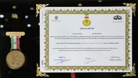 فولاد هرمزگان و دریافت نشان حامی مدرسه‌سازی