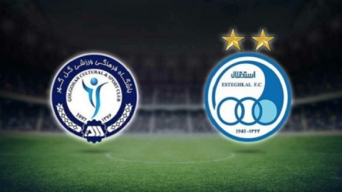 برگزاری دیدار استقلال و گل‌گهر در استادیوم امام رضا (ع) منتفی شد