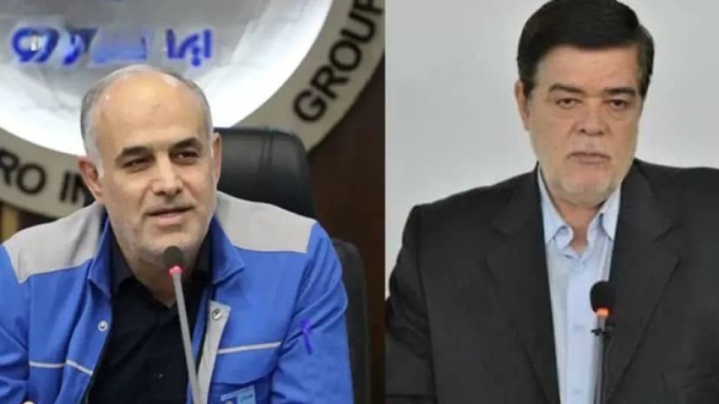 مدیر عامل کارخانه آلومینیوم سازی ایران (ایرالکو) تغییر کرد