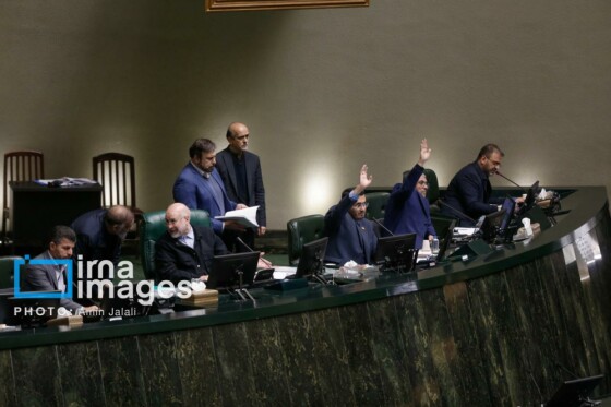 جلسه علنی مجلس شورای اسلامی