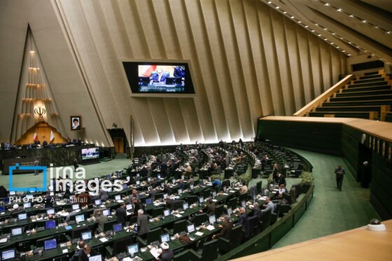 جلسه علنی مجلس شورای اسلامی