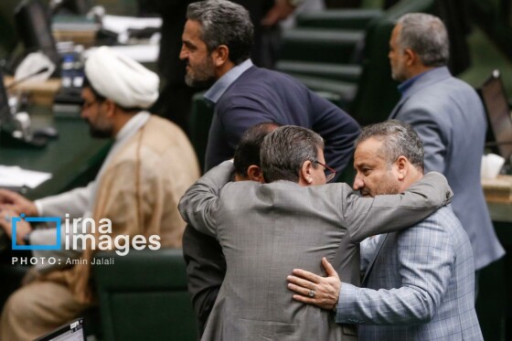 جلسه علنی مجلس شورای اسلامی