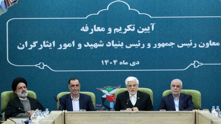 عارف: راهبرد اصلی بنیاد شهید پرهیز از تصدی‌گری باشد