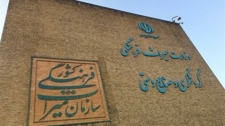 بودجه وزارت میراث فرهنگی، گردشگری و صنایع دستی چقدر پیشنهاد شد؟