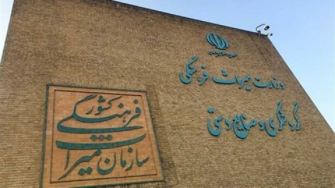 بودجه وزارت میراث فرهنگی، گردشگری و صنایع دستی چقدر پیشنهاد شد؟