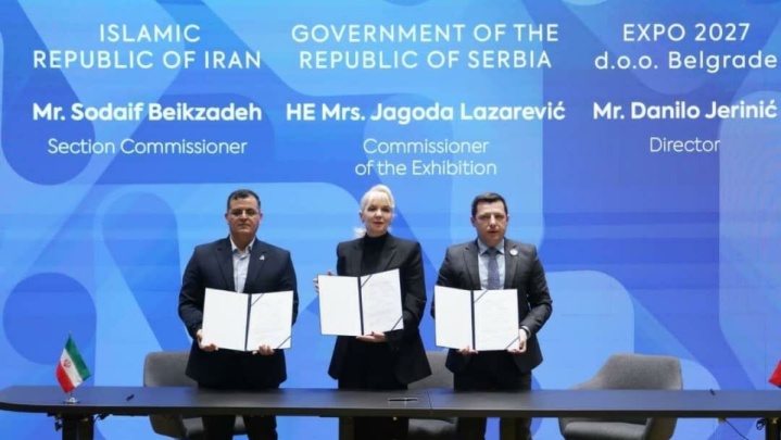 قرارداد رسمی مشارکت ایران در اکسپو ۲۰۲۷ بلگراد به امضا رسید