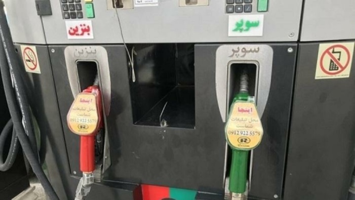 آغاز عرضه بنزین سوپر وارداتی در جایگاه ۲۸۱ سعادت آباد تهران